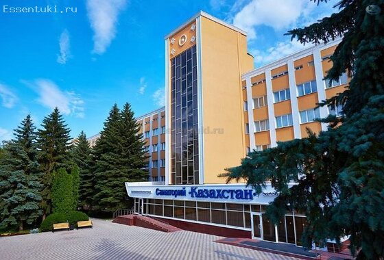 Санаторий Казахстан Ессентуки - цена путевки с лечением, без лечения, отзывы, фото, телефон