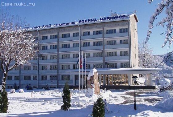 Санаторий Долина Нарзанов Кисловодск - официальный сайт курорта, цены на 2022 год с лечением