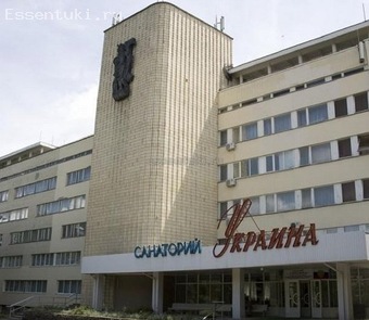 Санаторий Украина Ессентуки - цена путевки с лечением, без лечения, отзывы, фото, телефон