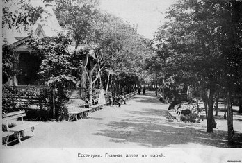Главная аллея Курортного парка в начале XX века