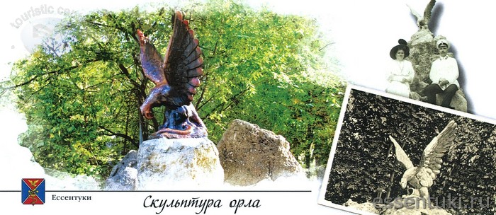 Скульптура Орла в Ессентуках