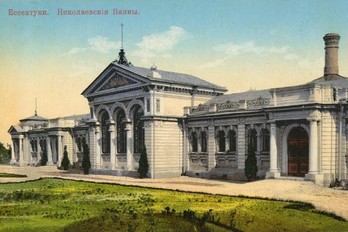Достопримечательность Николаевские ванны в Ессентуках прошлого века