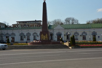 Обелиск Воинской Славы на фоне железнодорожного вокзала города Ессентуки