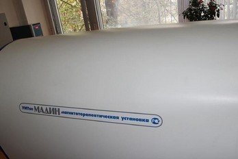 Аппарат магнитотурботрон - санаторий  Украина города Ессентуки