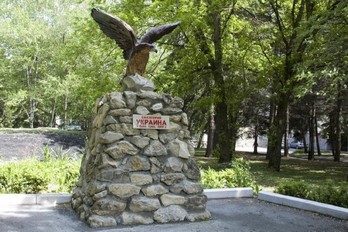 Скульптура Орла в парке санатория Украина города Ессентуки