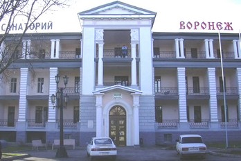 Вход в главный корпус санатория Воронеж города Ессентуки